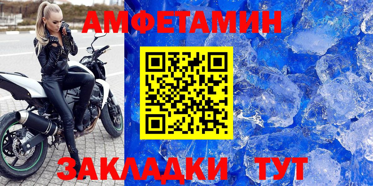 Amphetamine 97% Верхняя Пышма