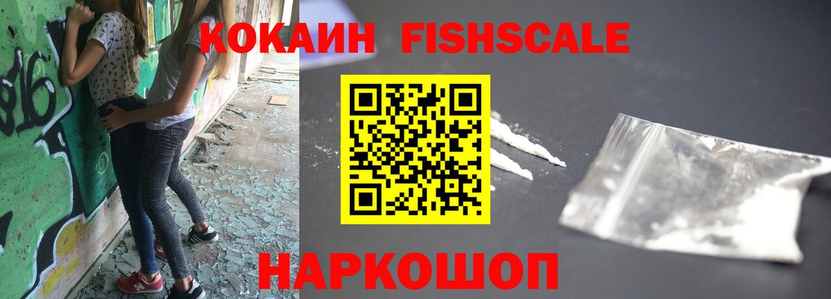 Кокаин 97% Верхняя Пышма