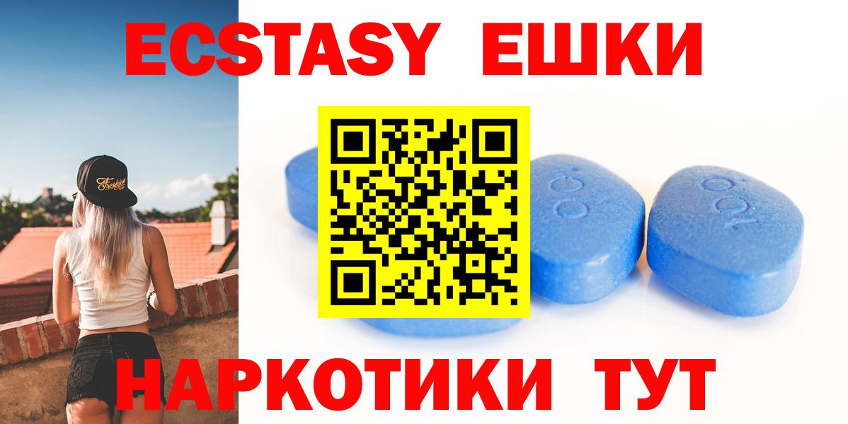 Верхняя Пышма  где продают   darknet Telegram  Экстази таблы  Вход с VPN 