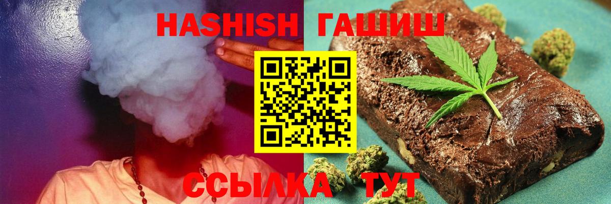 Гашиш индика сатива  Вход с VPN  Верхняя Пышма  ГАШИШ 40% ТГК 