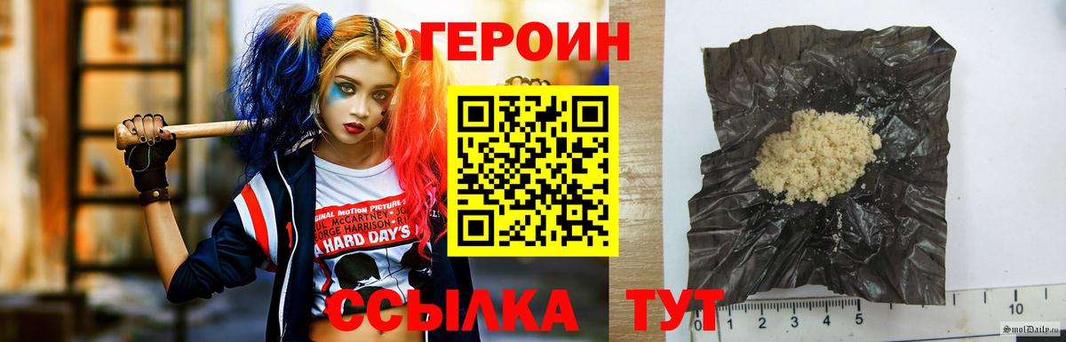 Героин гречка Верхняя Пышма