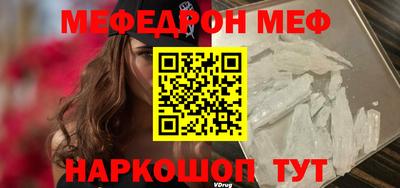 ешки Ангарск