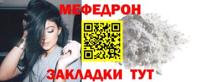 мет Анапа
