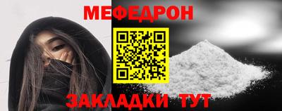 ешки Ангарск
