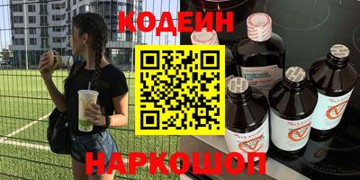 меф Анжеро-Судженск