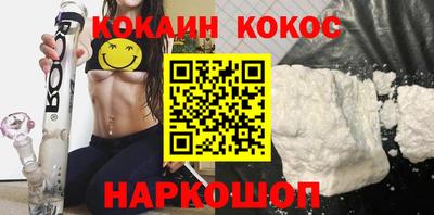 меф Анжеро-Судженск