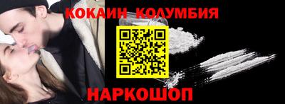 ешки Ангарск