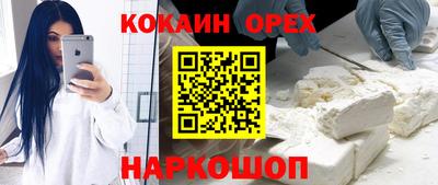 меф Анжеро-Судженск
