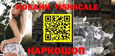 ешки Ангарск