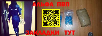 мет Анапа