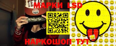 ешки Ангарск