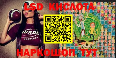 ешки Ангарск