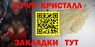 меф Анжеро-Судженск