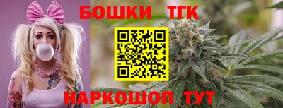 мет Анапа