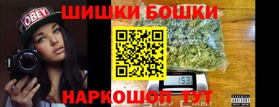 ешки Ангарск