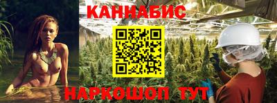 ешки Ангарск