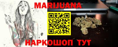 мет Анапа