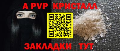 меф Анжеро-Судженск