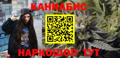 мет Анапа