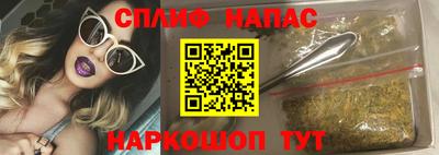 мет Анапа