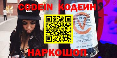 меф Анжеро-Судженск