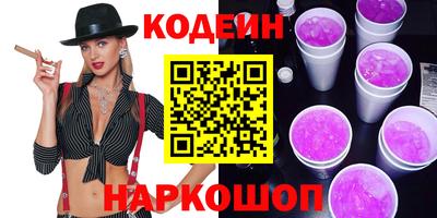 меф Анжеро-Судженск