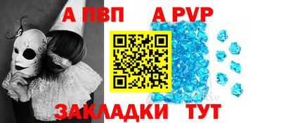 мет Анапа
