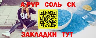 ешки Ангарск