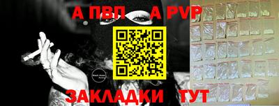 меф Анжеро-Судженск
