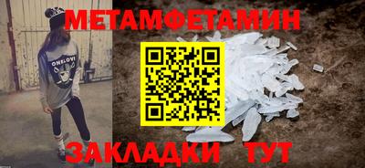 меф Анжеро-Судженск