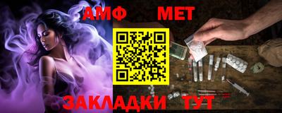 ешки Ангарск