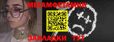 меф Анжеро-Судженск