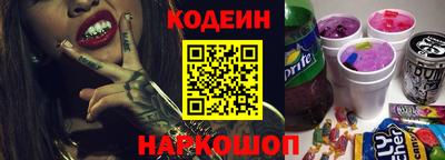 ешки Ангарск