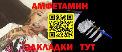 меф Анжеро-Судженск