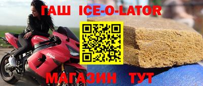 ешки Ангарск