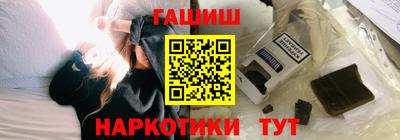 ешки Ангарск
