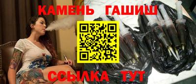 ешки Ангарск