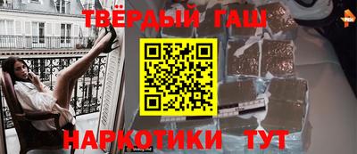ешки Ангарск