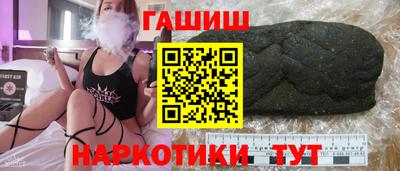 мет Анапа