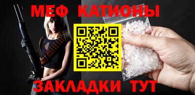 меф Анжеро-Судженск