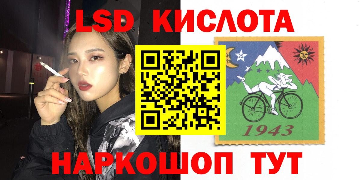 LSD-25 экстази кислота Верхняя Пышма