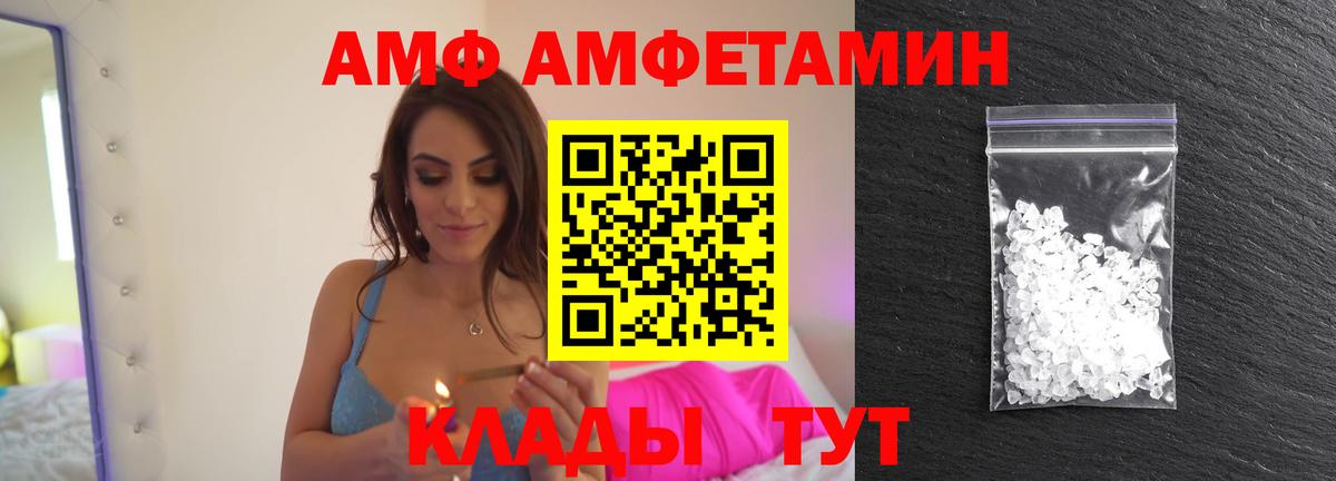 Первитин кристалл Верхняя Пышма