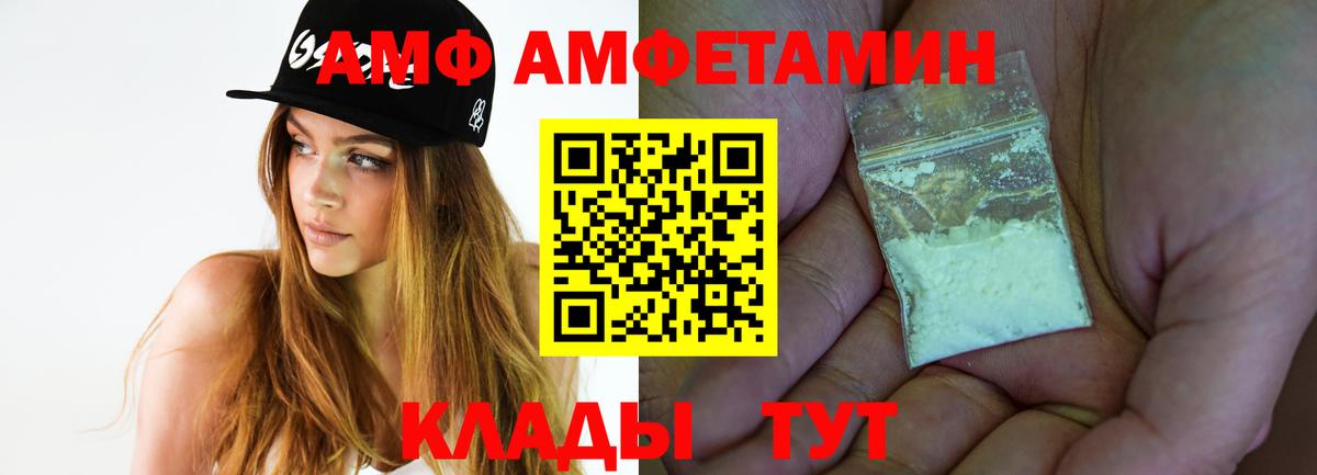 Метамфетамин Methamphetamine  Вход с VPN  Первитин  Метамфетамин Methamphetamine  Верхняя Пышма 