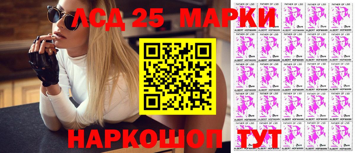 Марки NBOMe 1,8мг Верхняя Пышма