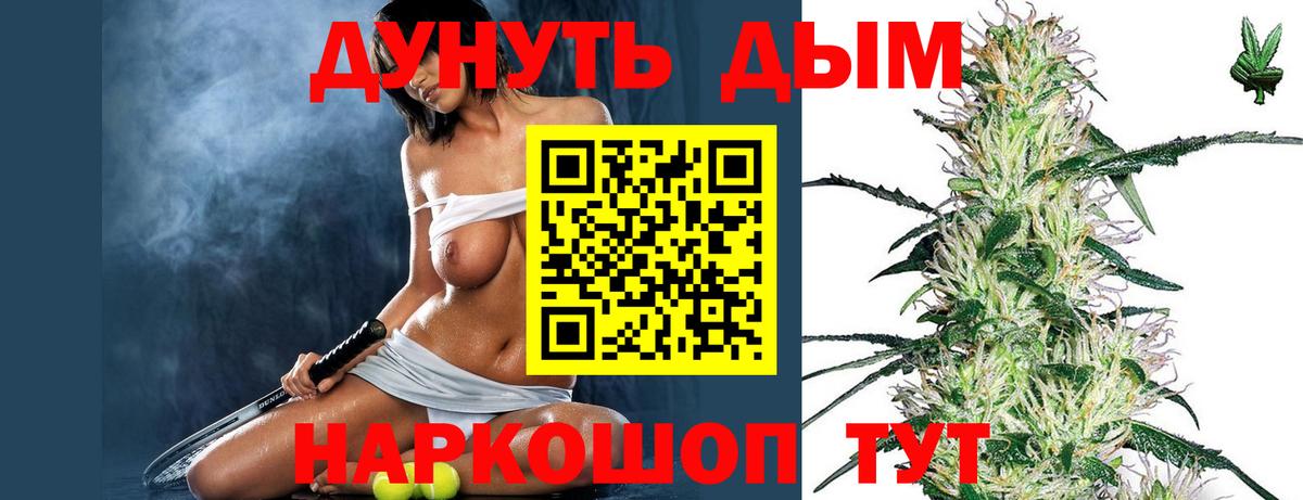 Канабис ГИДРОПОН  Каннабис Ganja  Вход с VPN  Канабис тримм  Верхняя Пышма 